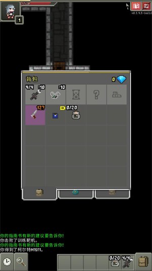 少前地牢玩法-4