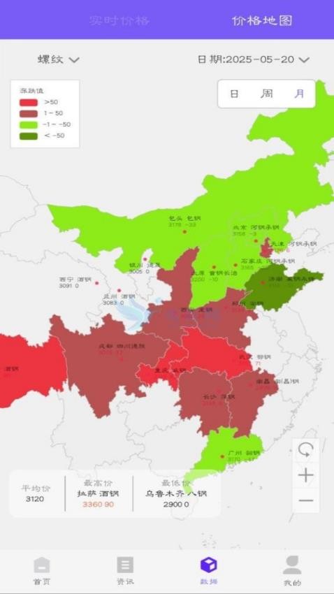 布谷网最新版v1.0.4 安卓版