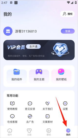 xscreen超级桌面