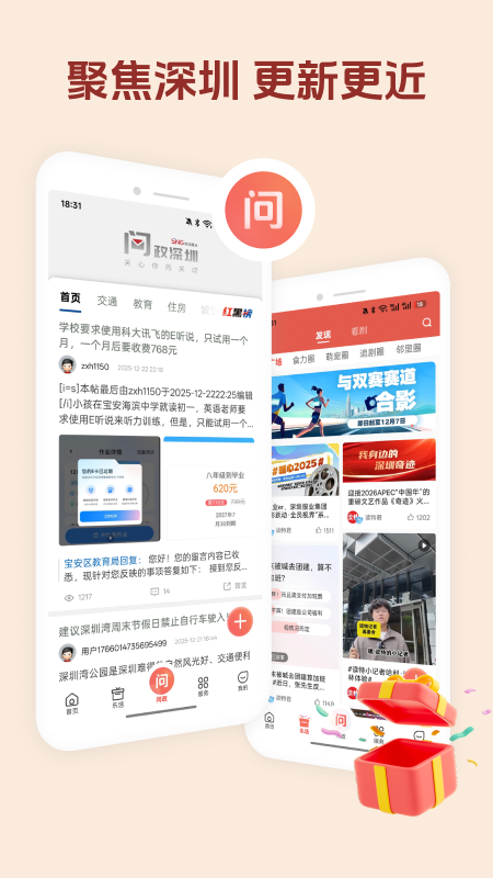 读特最新版v10.0.0.0