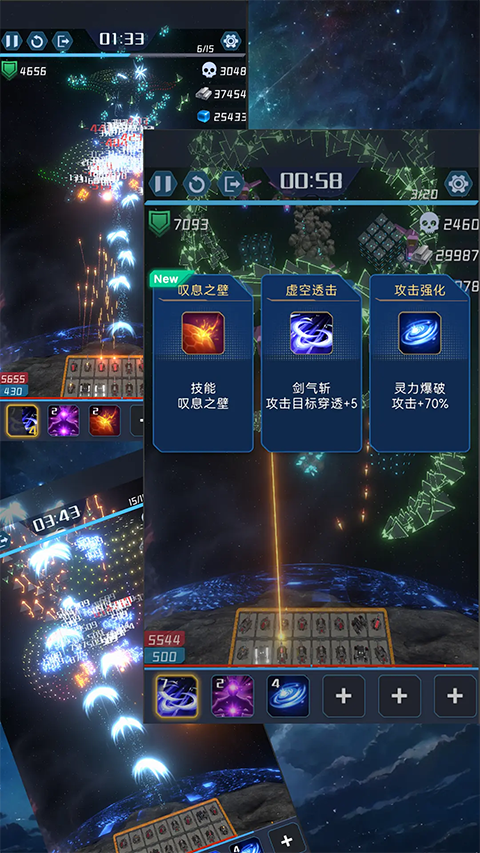 我在星空修剑气官方版 v1.8.0安卓版