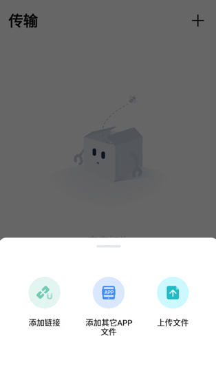 pikpak官方版2026v2.1.4最新版