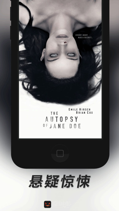 南瓜电影vip免付费版