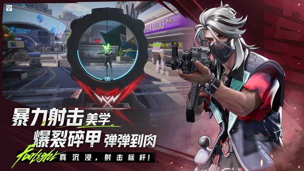 远光84国服免费下载