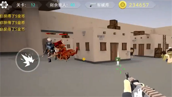 瞬间对焦手游最新版