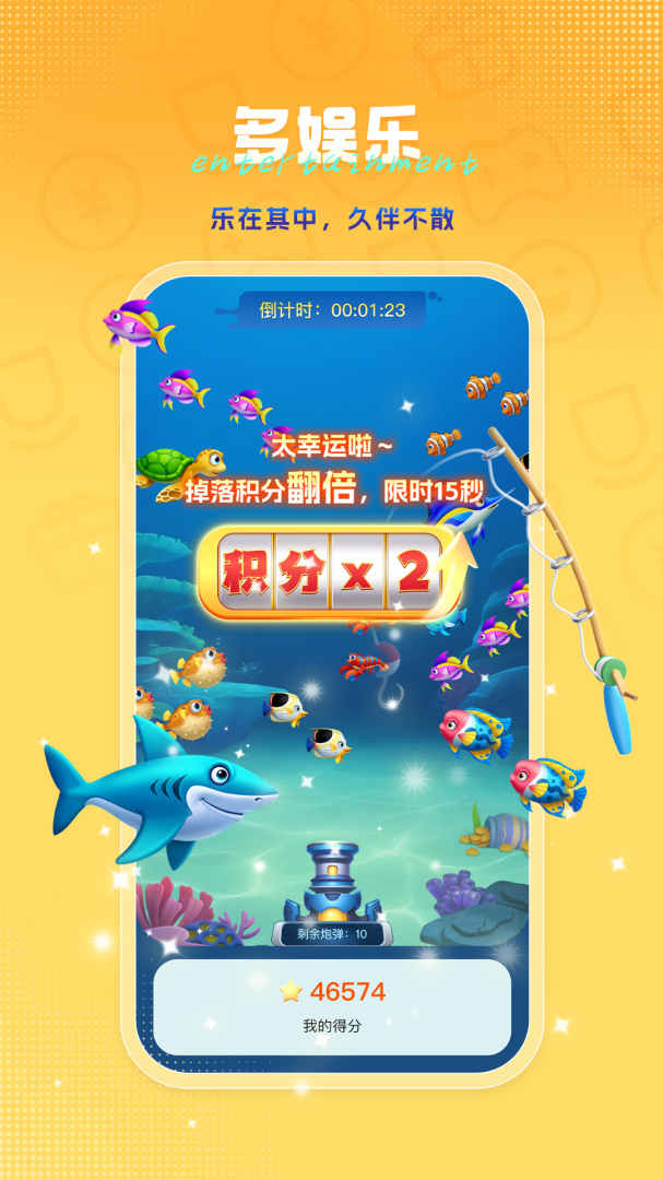 乐玩最新版v4.0.2