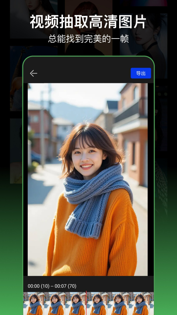 PS图片处理最新版v5.0.0