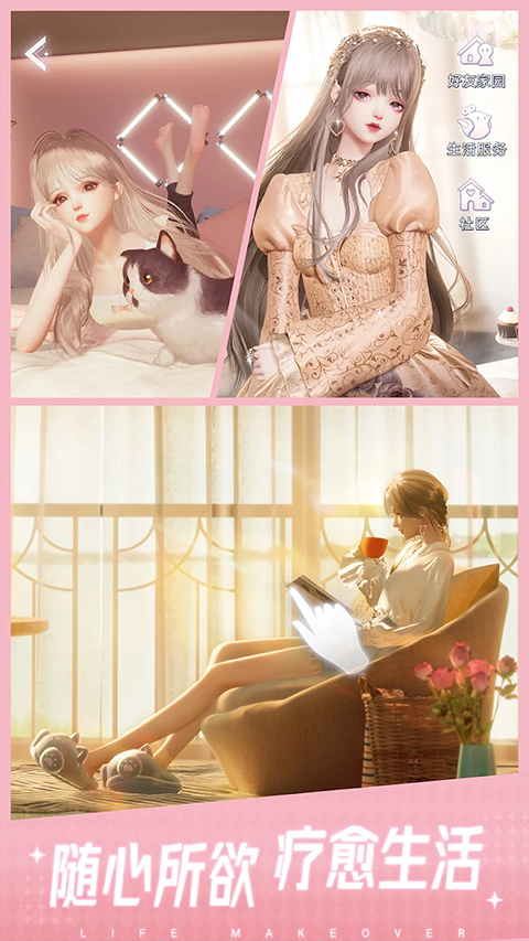 以闪亮之名国际服免费下载