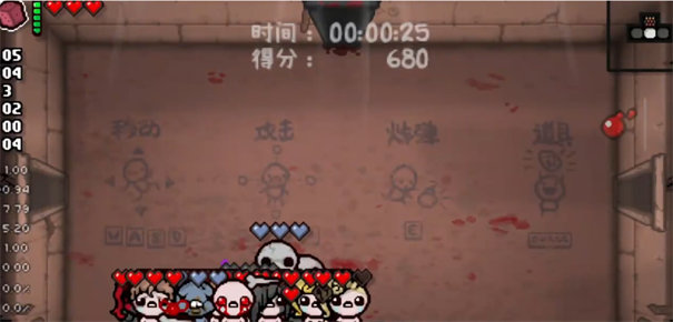 以撒的结合重生联机版