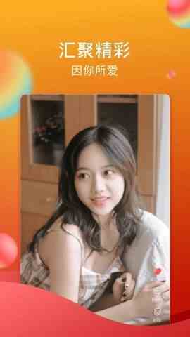 糖心视频去广告版下载直装