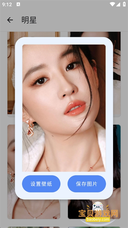 主题库pro软件官方手机版