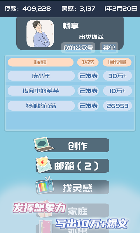 我的公众号官方版 v1.0.7安卓版