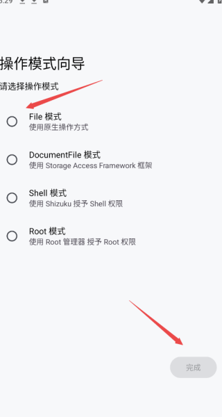 LT画质助手免费版