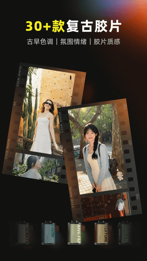 咔皮Action最新版v4.3.0