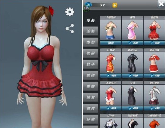 人形自走说话姬游戏玩法2