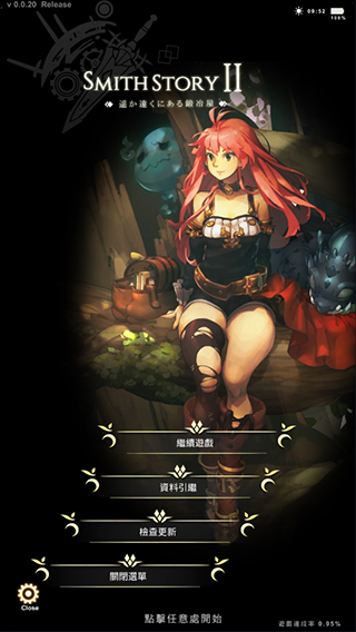 工匠物语2单机版免费下载