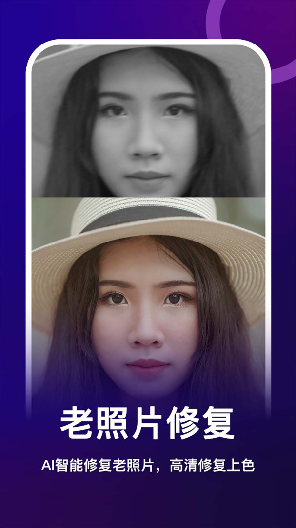 女娲修图最新版v1.8.1