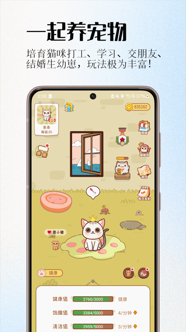 情侣签记录情侣恋爱生活v5.6.3