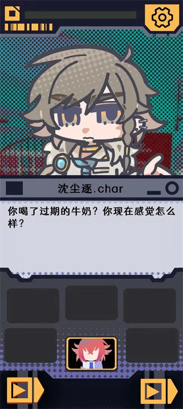 我已阅读并同意手游最新版