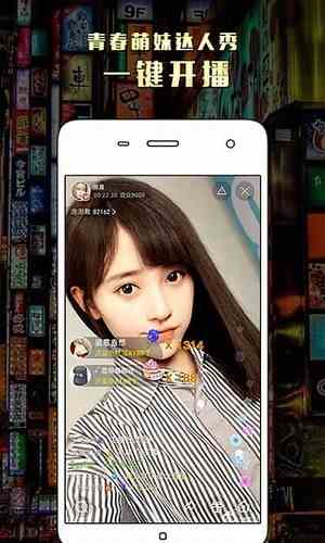 97Live直播福利版下载直装