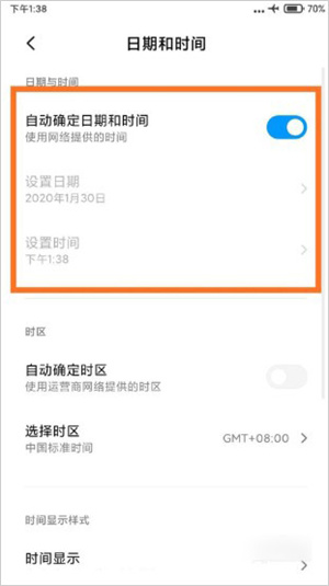 今日水印相机手机版