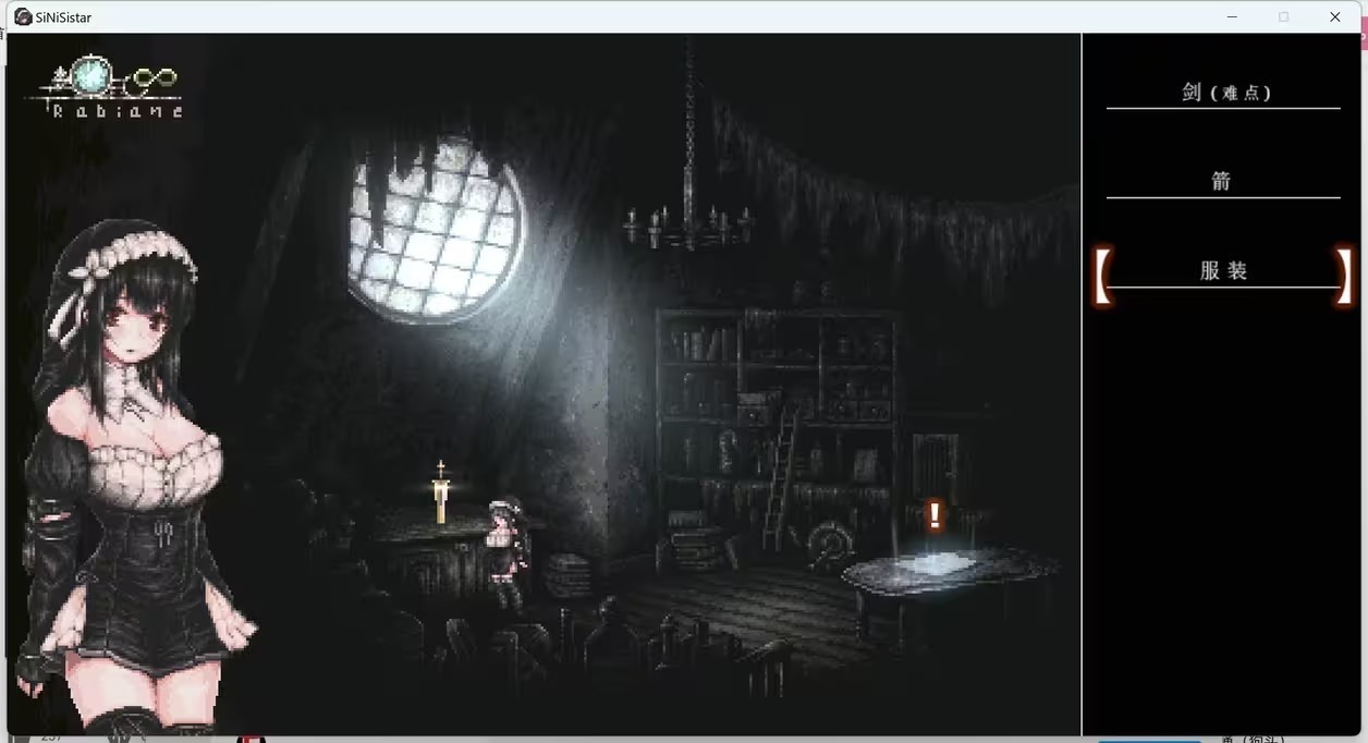 SiNiSistar游戏玩法-3