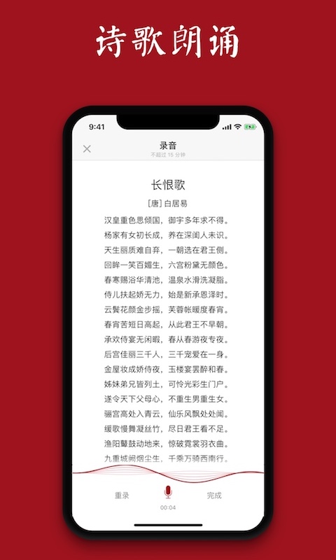 西窗烛品味中国诗词之美v7.3.0