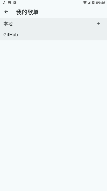 哔哔音乐解锁去广告版v1.4.5 安卓版