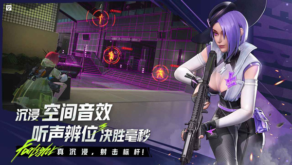 远光84国服免费下载