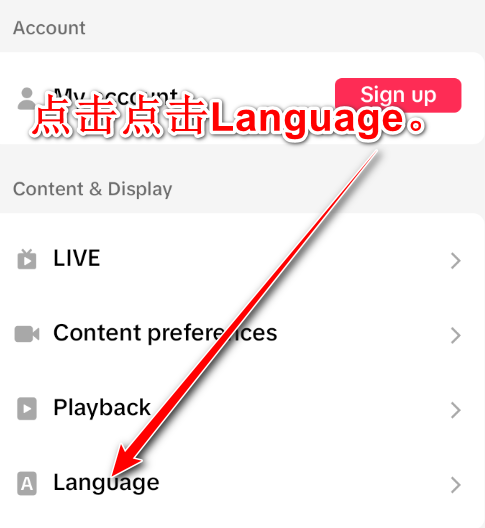 抖音国际版tiktok官方最新版v43.8.3安卓最新版