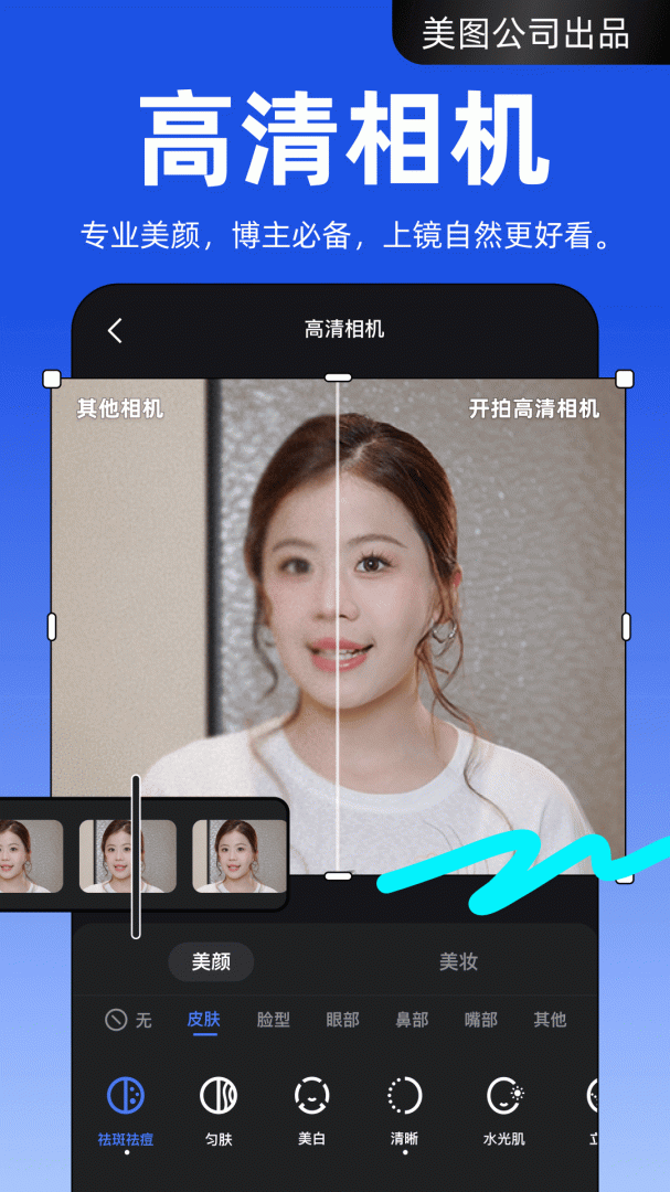开拍app免费版v3.4.40