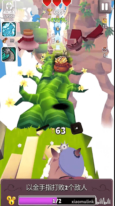 哈基之刃免费下载