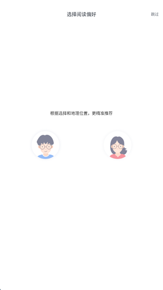 txt免费全本阅读器app