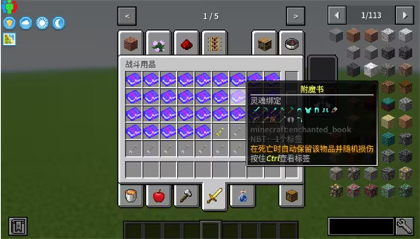 烦人的村民6.0模组整合包