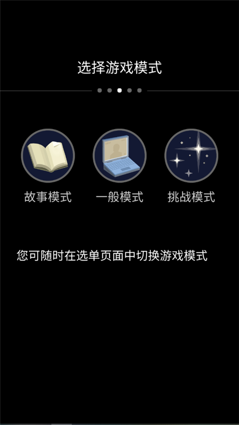 opus地球计划官方版 v1.9.2安卓版