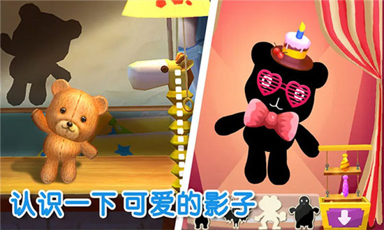 宝宝不怕免费下载