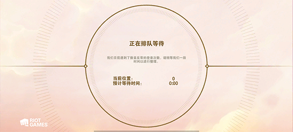 云顶之弈体验服免费下载