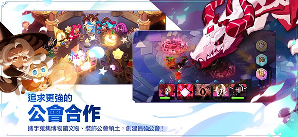 姜饼人王国手游最新版