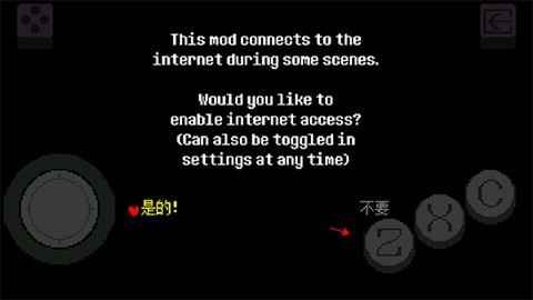 传说之下黄魂传说中文版