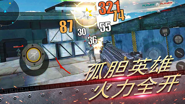 反恐大乱战官方版 v1.1.14安卓版