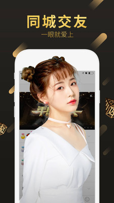 嗨秀秀场纯净版