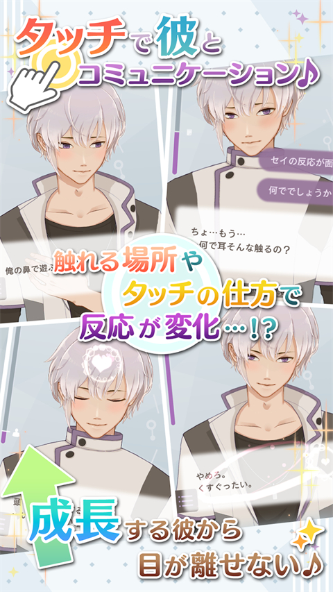 早安我的少年官方正版安装 v1.15.0安卓版