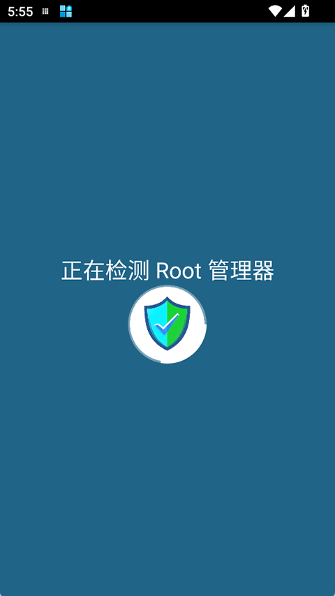 LingQingDetector官方网正版v1.9 安卓版