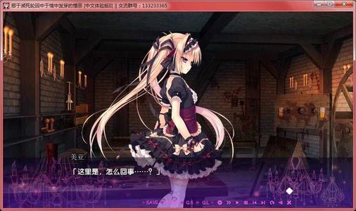 濒死轮回的卿于馆中萌生的憎恶汉化免费下载