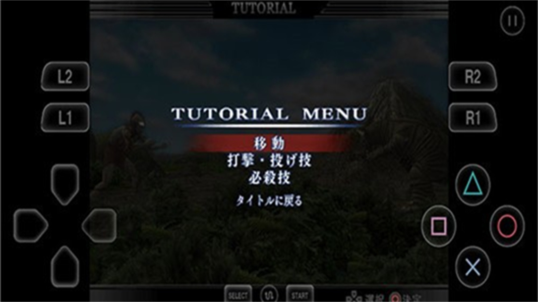 奥特曼格斗进化重生高清汉化版免费下载