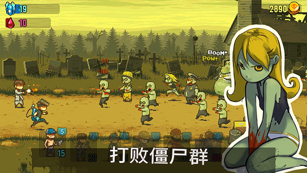 全民僵尸大战内置功能菜单版 v4.2.8安卓版