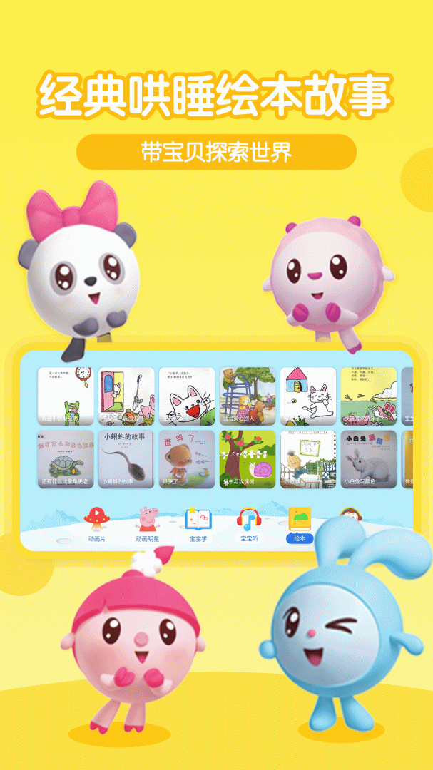 多多动画屋最新版v3.9.7.0