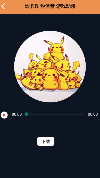 zzzfun盒子最新版