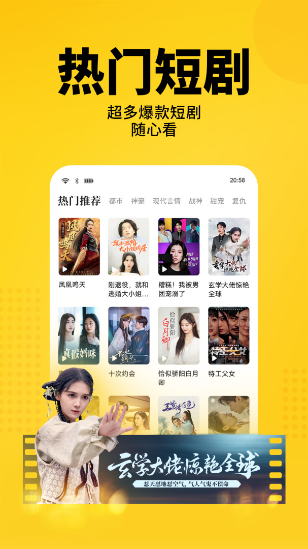 七猫免费小说看小说电子书的阅读神器v7.85