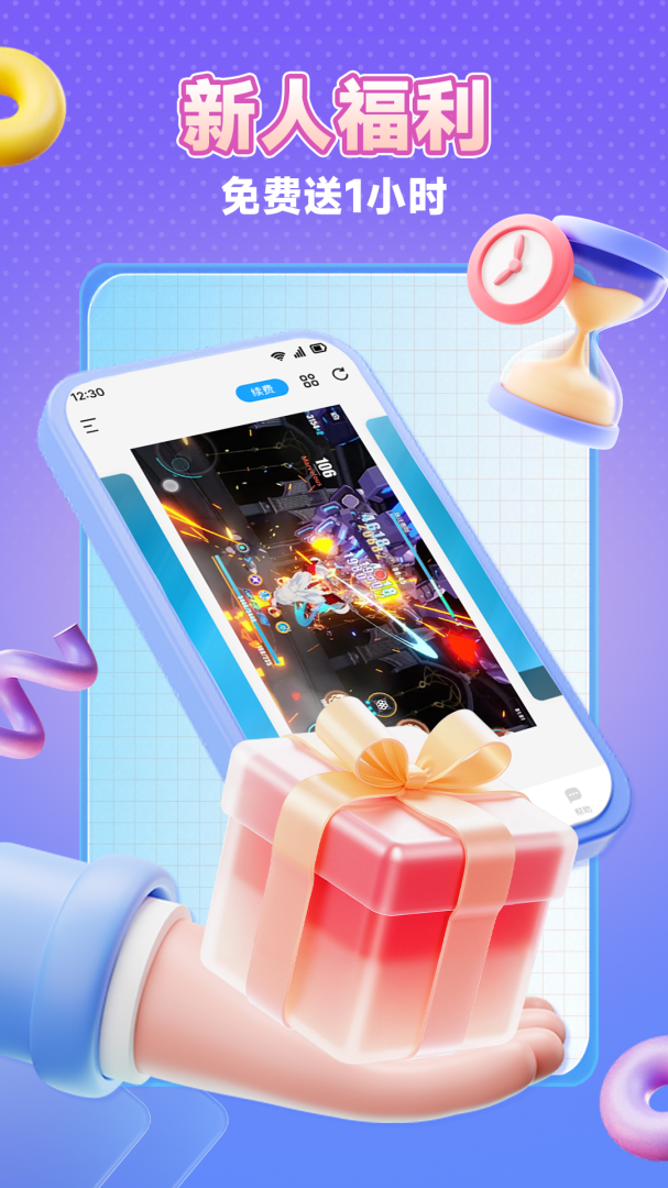 小滴云手机最新版v3.26.0